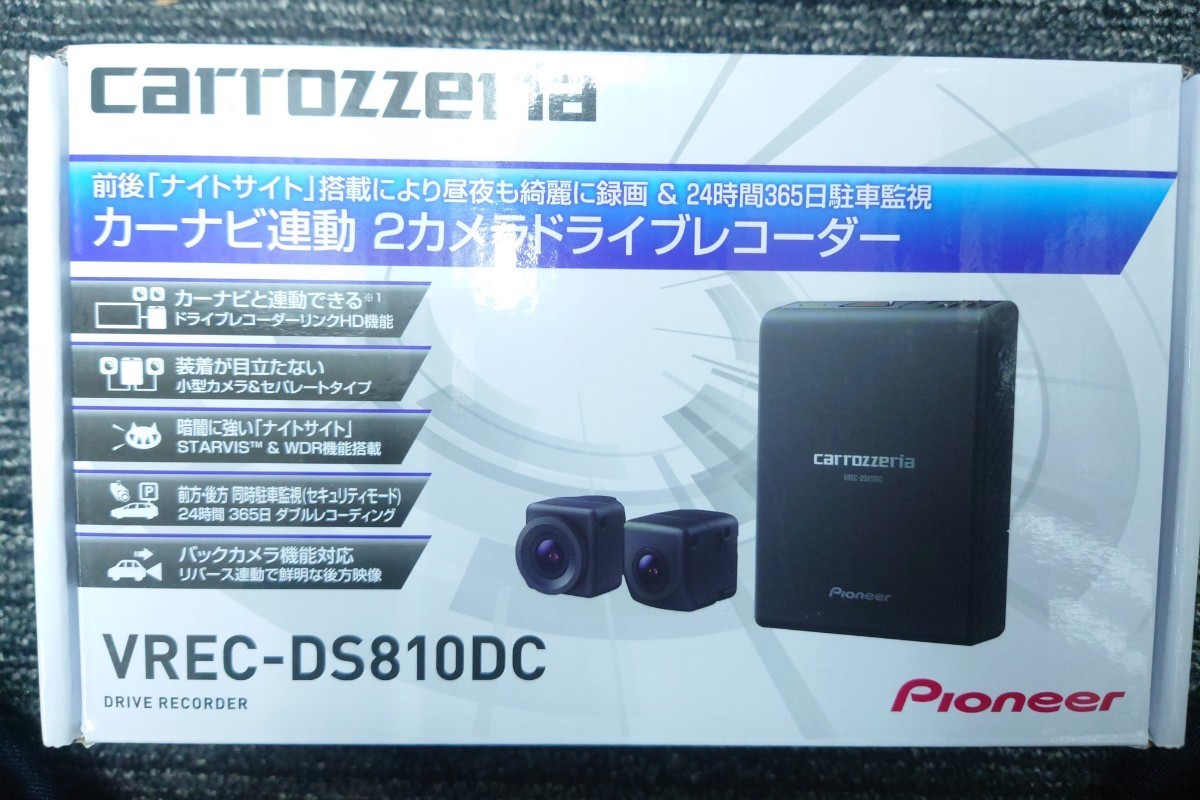 ★ほぼ未使用 最新型 VREC-DS810DC☆カーナビ連動2カメドライブレコーダー★24H駐車監視★carrozzeria/カロッツェリア/パイオニア ドラレコ_画像1