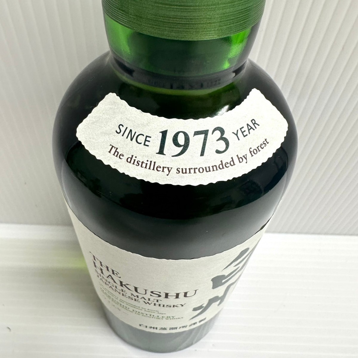 N★1円～ 未開栓 サントリー SUNTRY シングルモルトウィスキー 白州 ノンヴィンテージ 700ml 43％_画像3