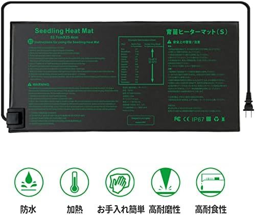 S53*25.5cm 園芸発芽マット育苗器 ヒーターマット植物加熱用 育苗マット 園芸用ヒーターマット 温床関連 室内栽培 横5_画像2