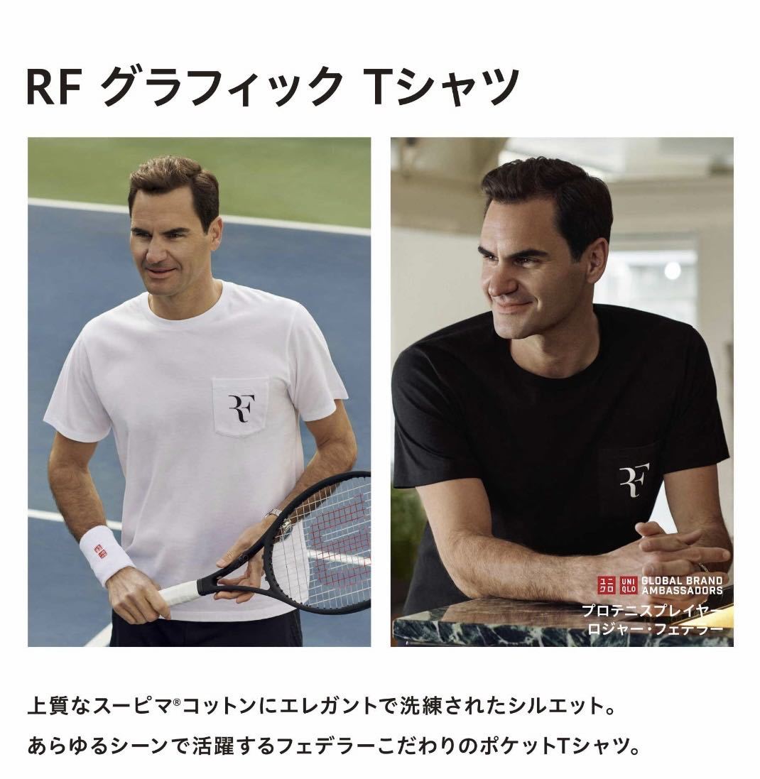 UNIQLO RF GRAPHIC UT WHITE[M]SIZE Uniqlo Federer player .. memory Final Race (re- bar cup ) have on T-shirt white M size new goods * tag attaching 