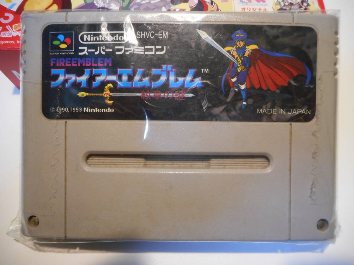 ファイアーエムブレム　紋章の謎　スーパーファミコン SFC 　送料込み_画像1