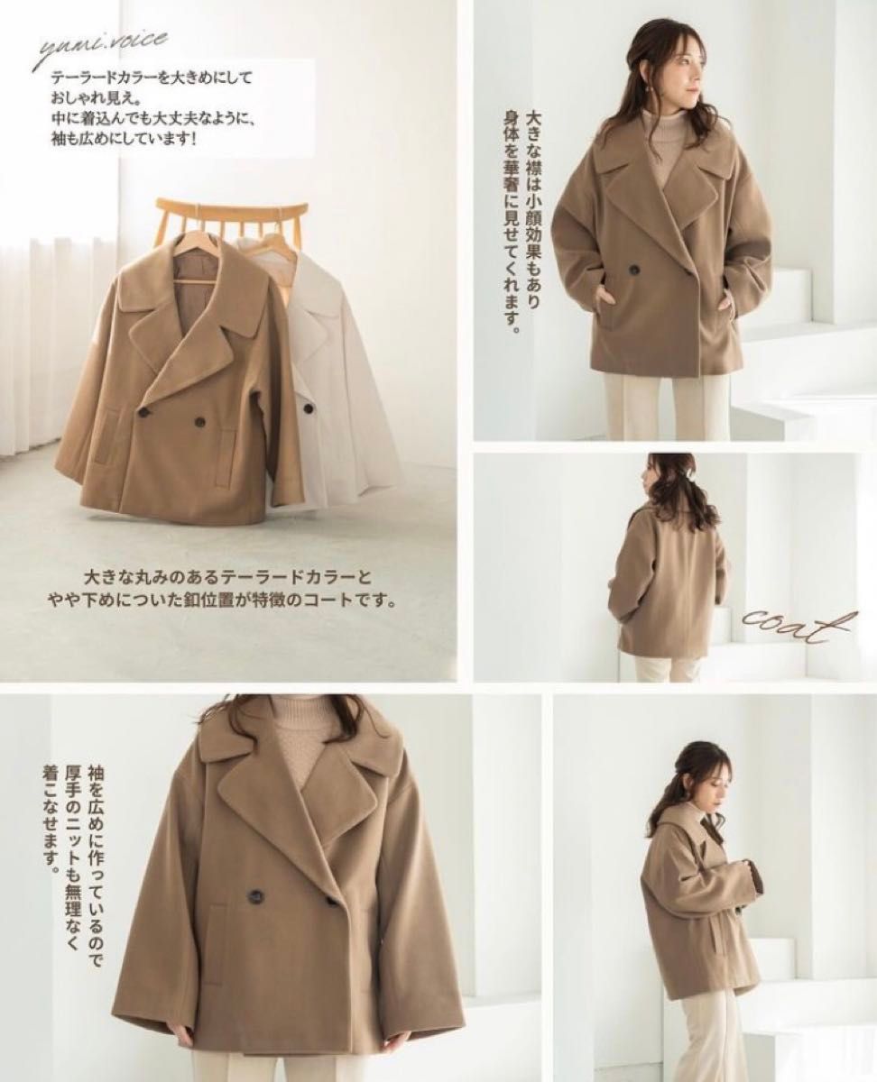 しまむら tal by yumi TT YUMWマエJK 淡薄橙 M コート|Yahoo しまむら tal by yumi TT YUMWマエJK 淡薄橙 M コート|Yahoo