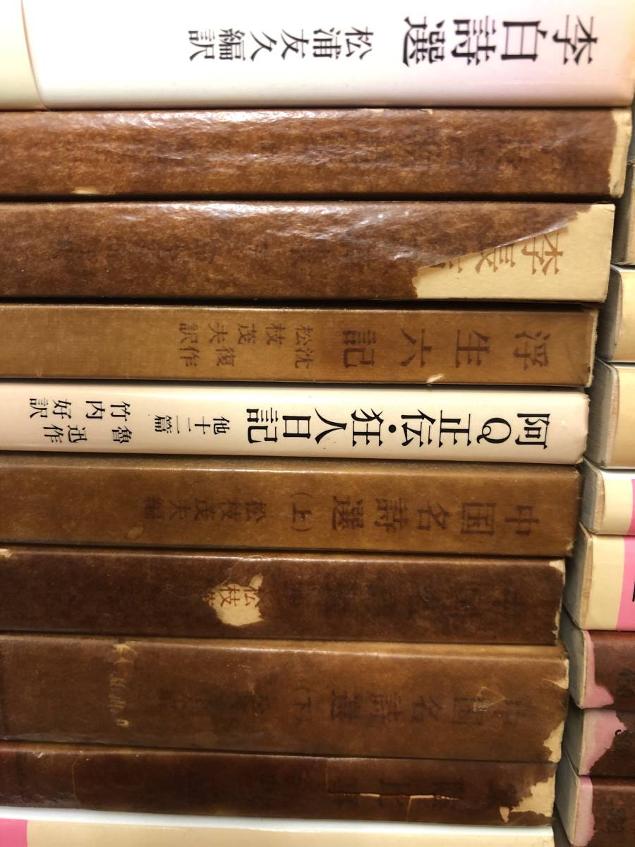 岩波文庫 大量まとめて約137冊セット 新版/旧版混合 赤版中心 海外古典/トーマスマン/シェイクスピア/ゲーテ/現状渡し未クリーニング未検品_画像2