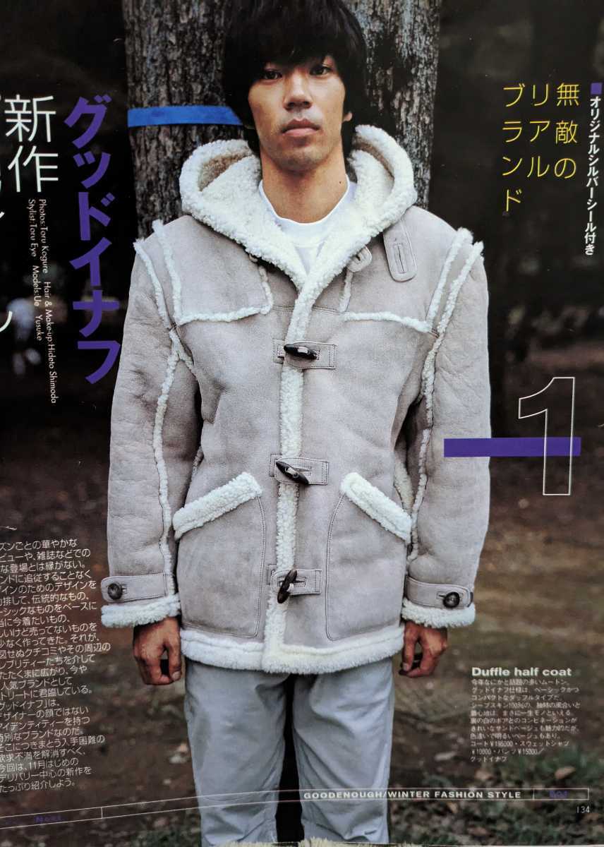 Yahoo!オークション - 90s 初期 GOODENOUGH ムートンコート レア Yahoo!オークション - 90s 初期 GOODENOUGH ムートンコート レア
