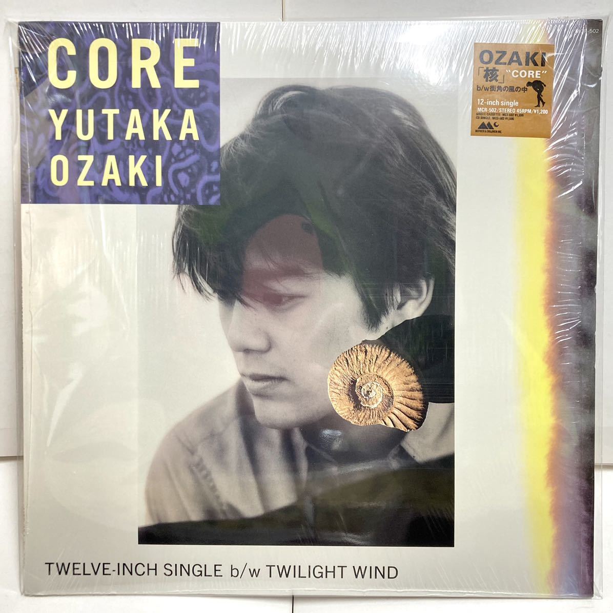 [ beautiful goods shrink seal obi attaching ] Core core ./ Ozaki Yutaka [LP analogue record ]