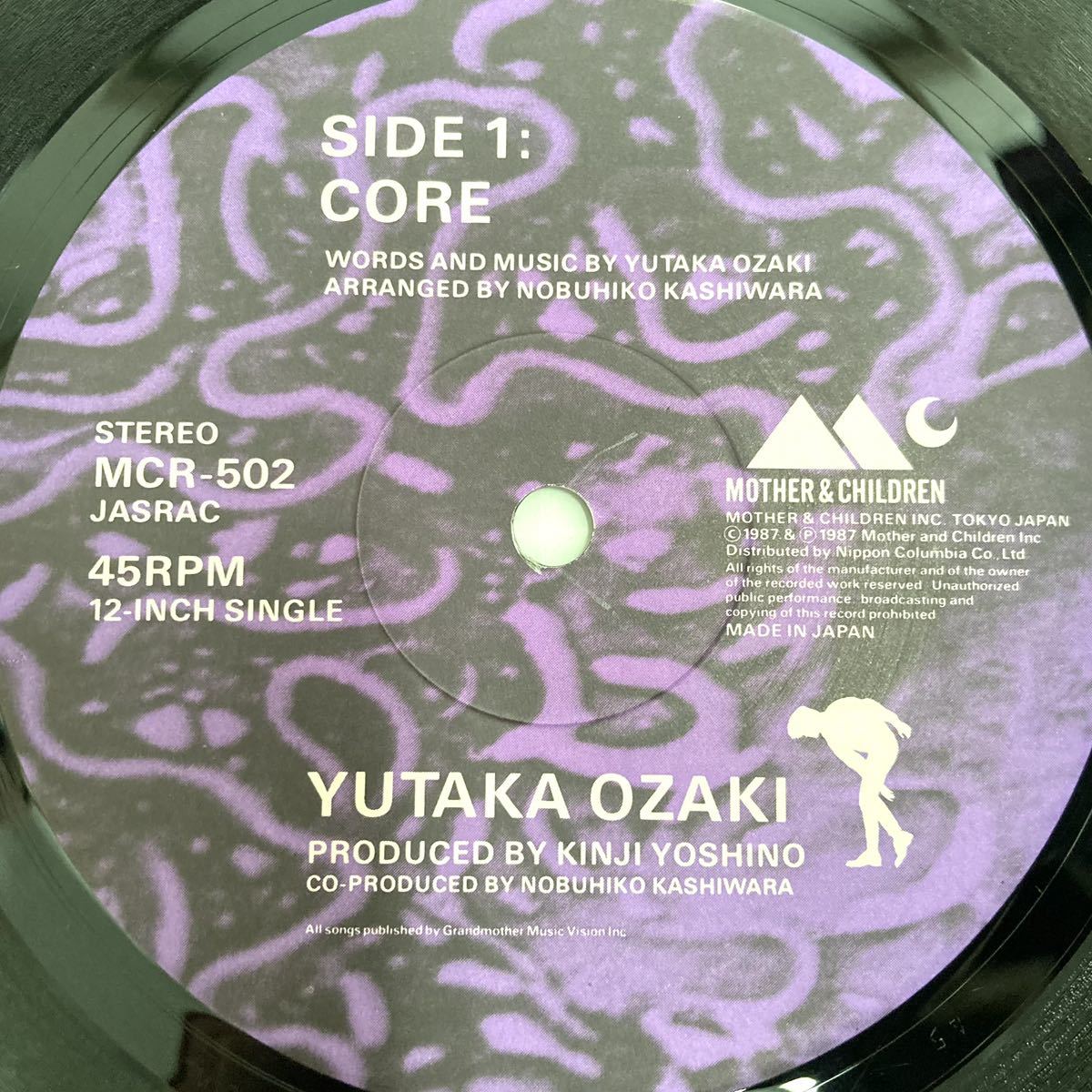 [ beautiful goods shrink seal obi attaching ] Core core ./ Ozaki Yutaka [LP analogue record ]