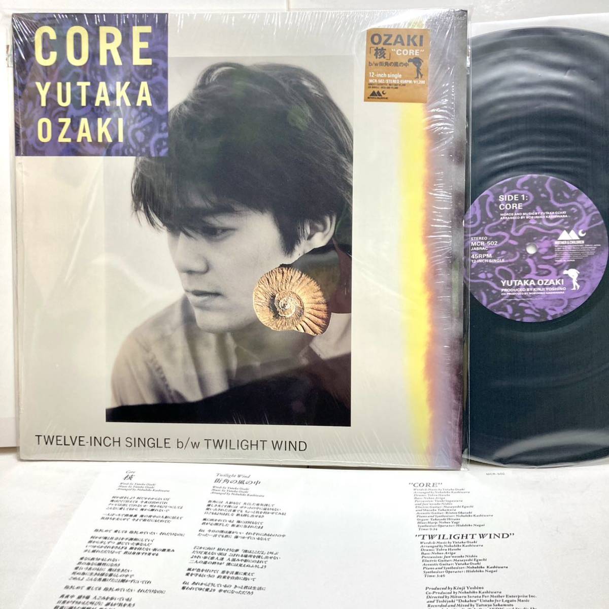 [ beautiful goods shrink seal obi attaching ] Core core ./ Ozaki Yutaka [LP analogue record ]