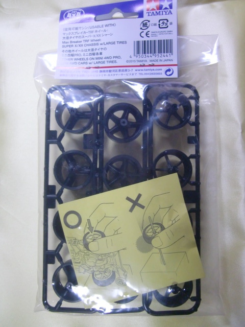 ** limited goods Mini 4WD carbon strengthen wheel set ( large diameter ) new goods MADE IN JAPAN**
