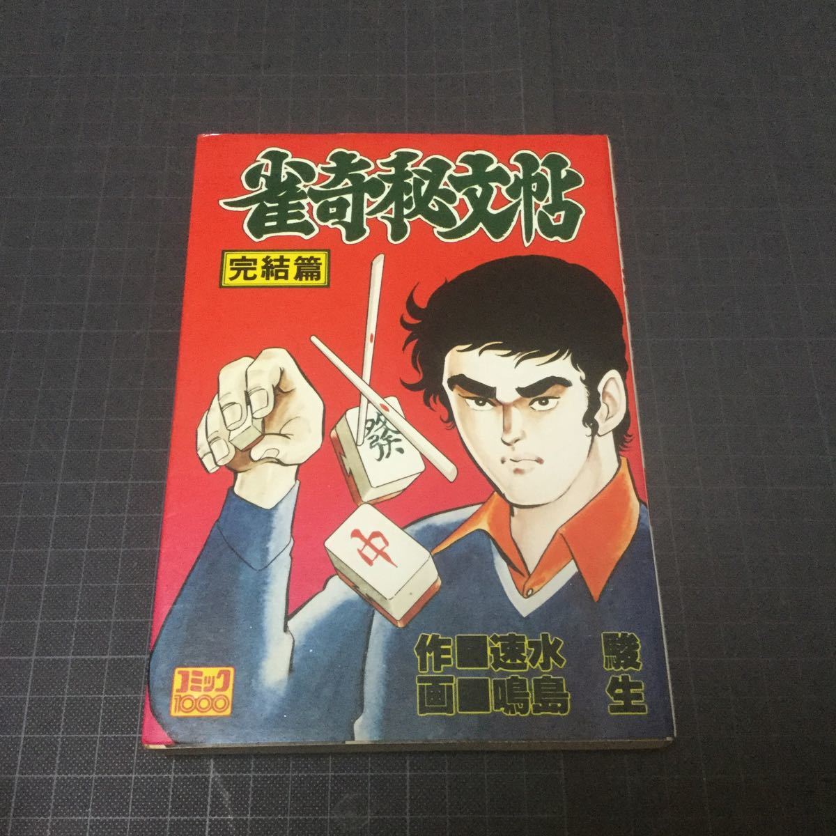 item_image_1