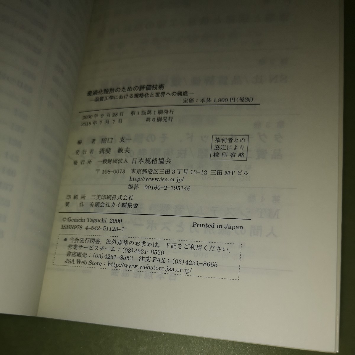 item_image_6