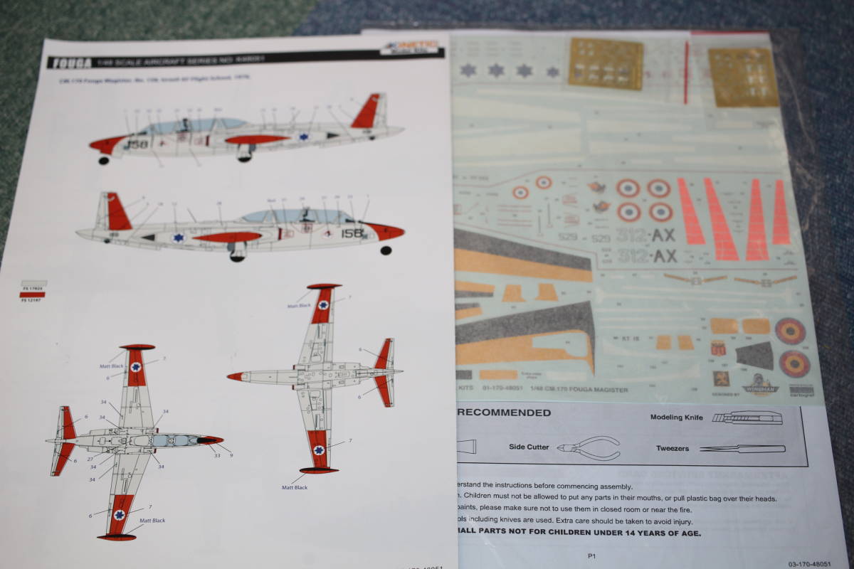 キネテック 1/48 フーガ マジステール CM 170 （２機入り）　※ 定形外送料 ￥７１０　ゆうパック８０サイズ_画像4