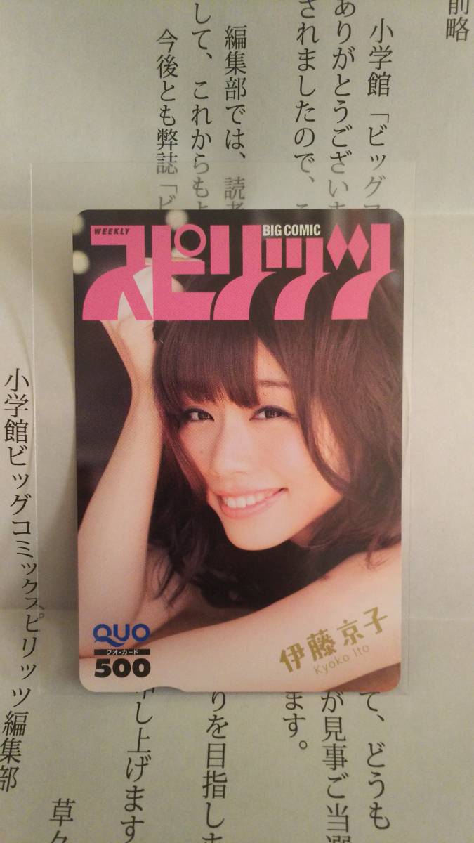 伊藤京子の値段と価格推移は 156件の売買情報を集計した伊藤京子の価格や価値の推移データを公開 伊藤京子の値段と価格推移は 156件の売買情報を集計した伊藤京子の価格や価値の推移データを公開
