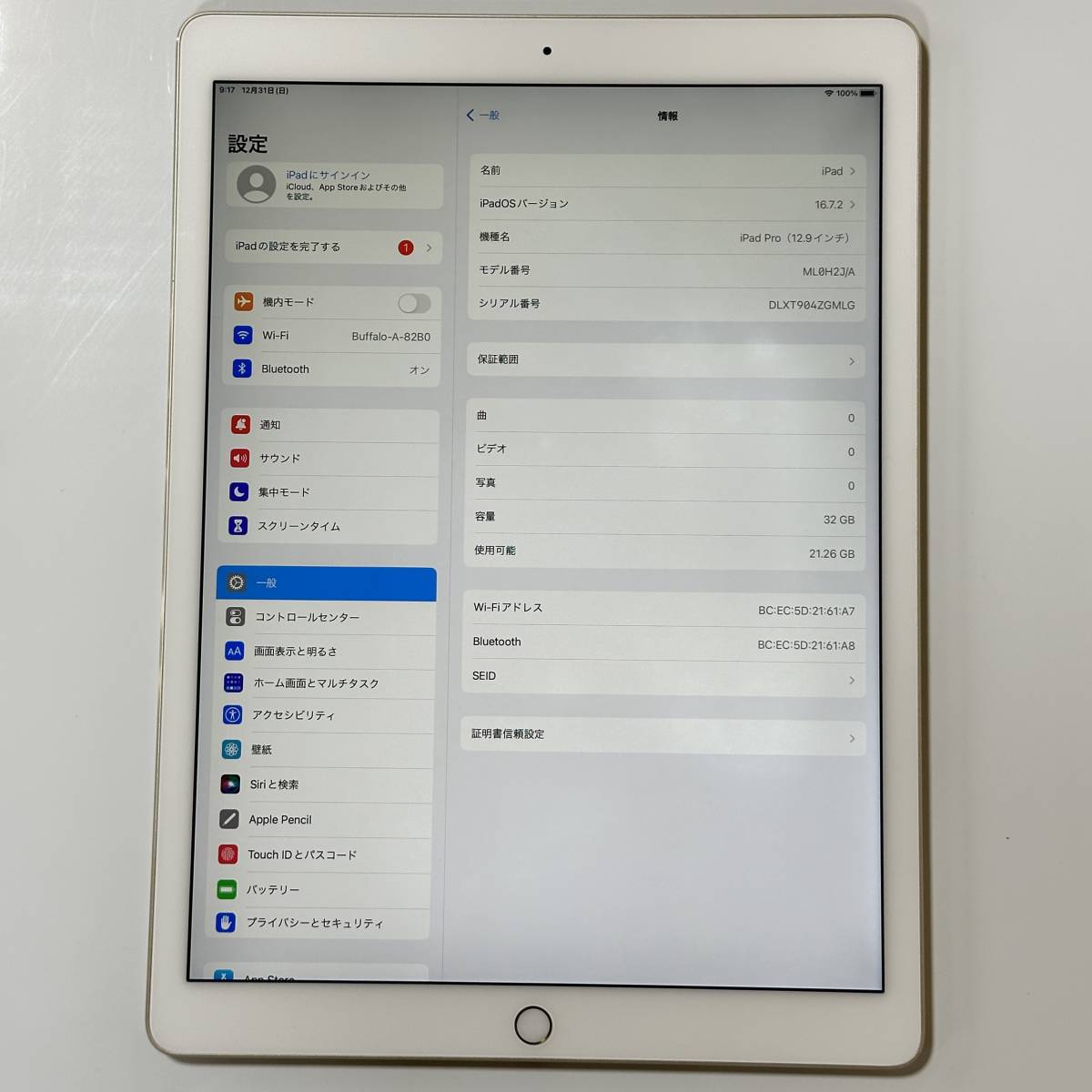Apple iPad Pro (12.9インチ) ゴールド 32GB ML0H2J/A Wi-Fiモデル iOS16.7.4 アクティベーションロック解除済_画像2