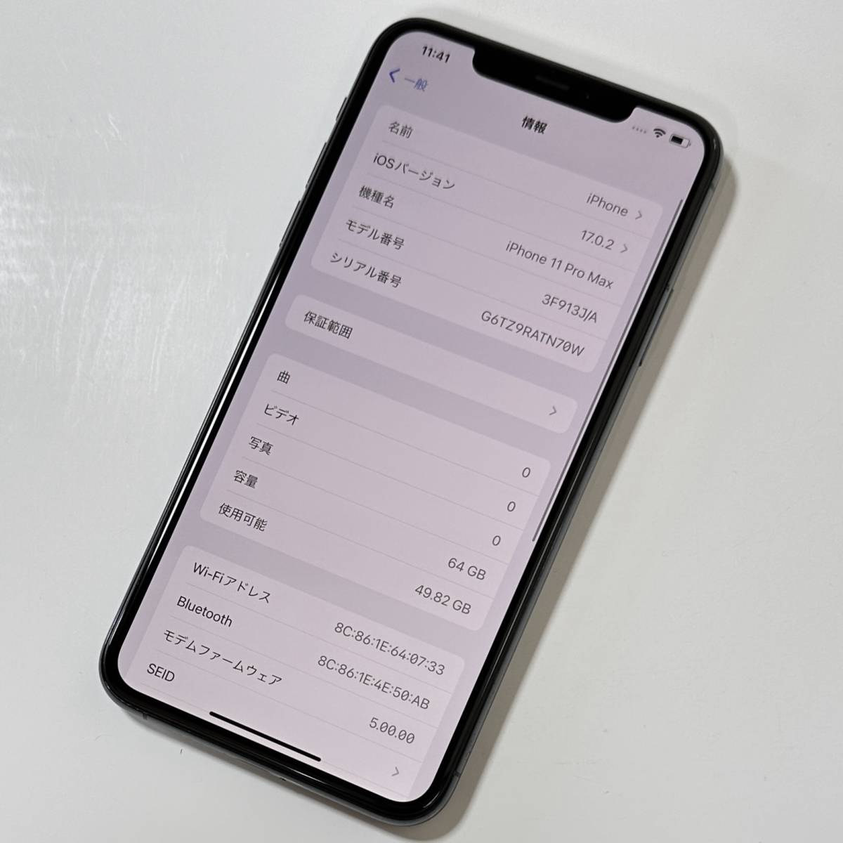 SIMフリー iPhone 11 Pro Max ミッドナイトグリーン 64GB 3F913J/A バッテリー最大容量100％ アクティベーションロック解除済_画像2