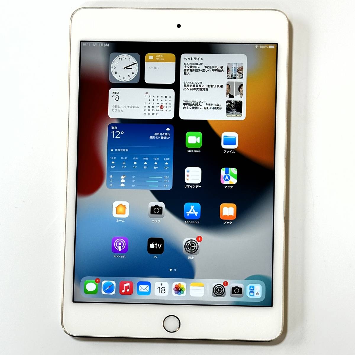 Apple iPad mini 4 ゴールド 128GB MK9Q2J/A Wi-Fiモデル iOS15.8 アクティベーションロック解除済_画像1