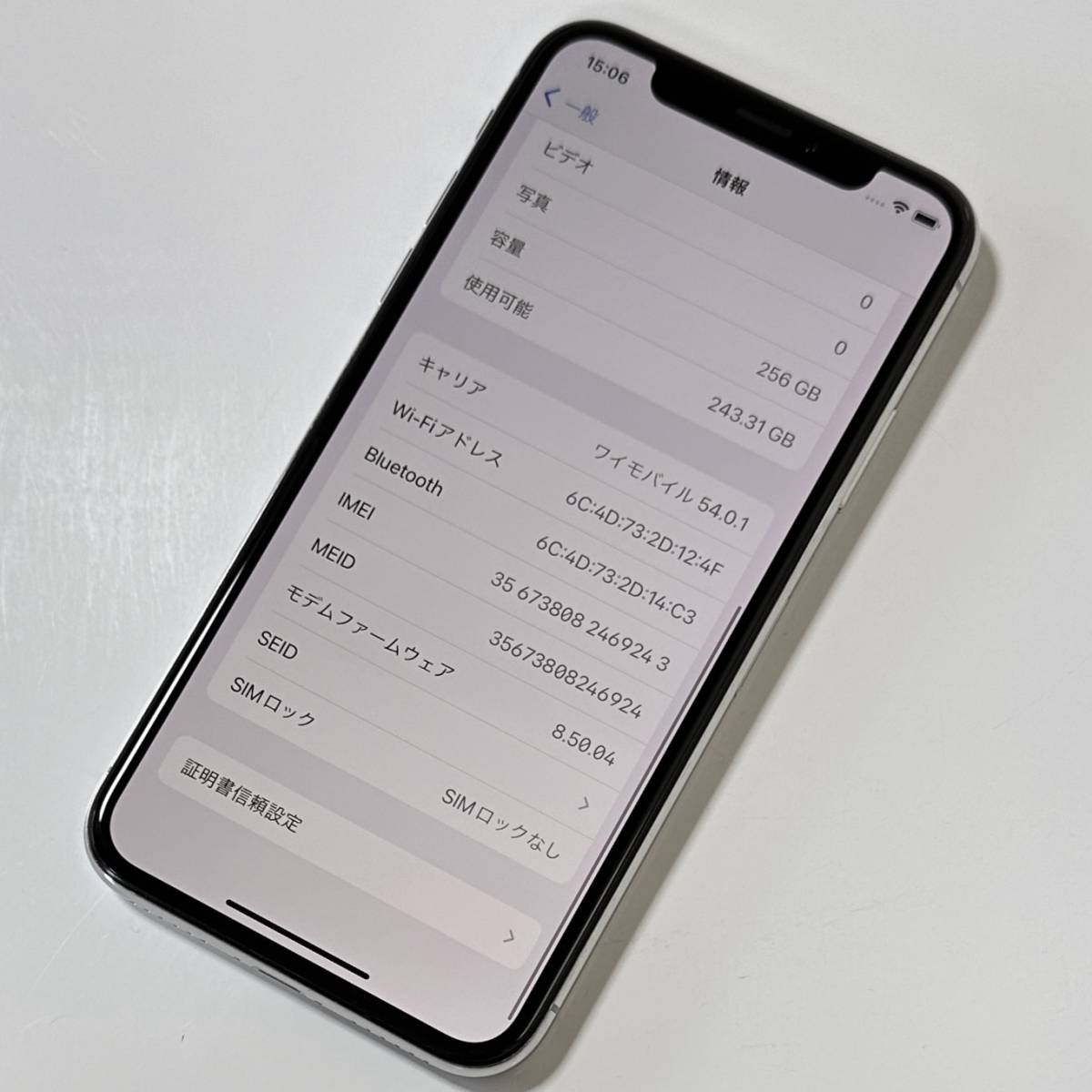 Apple SIMフリー iPhone X シルバー 256GB MQC22J/A iOS16.7.5 アクティベーションロック解除済_画像3