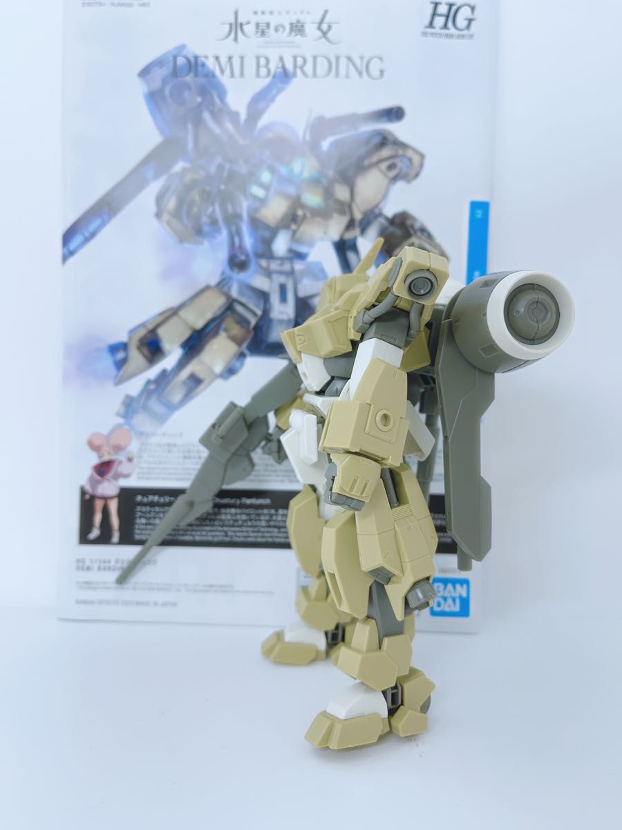 HG デミバーディング