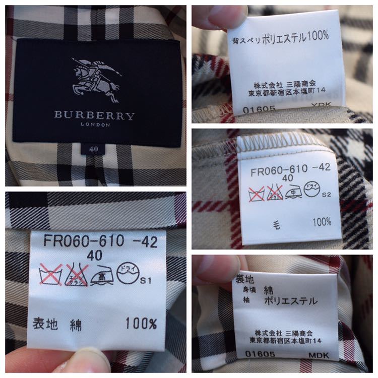 BURBERRY LONDON GABARDINE COTTON BALMACAAN COATバーバリーロンドンギャバジンコットンウールライナー付ステンカラーコート