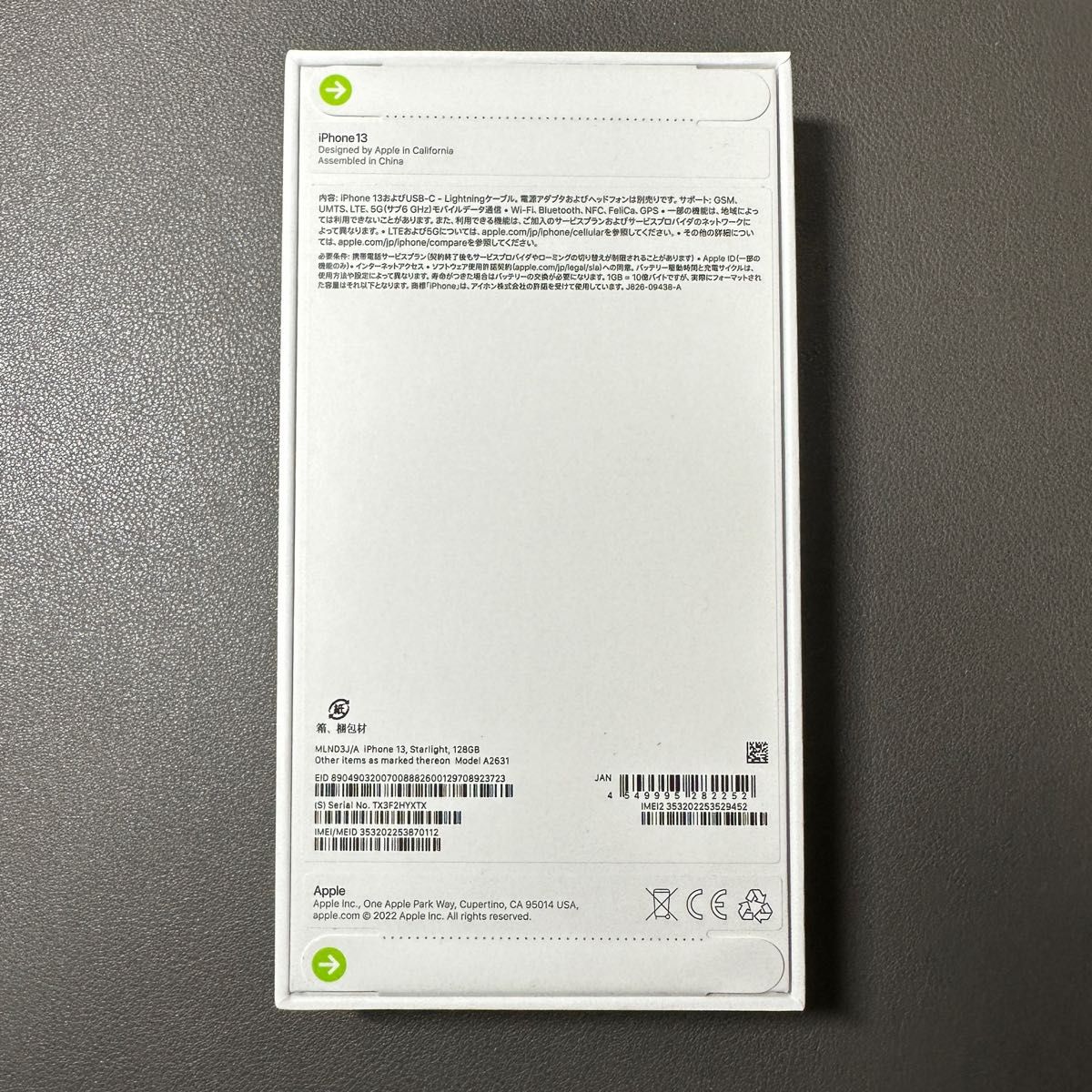iPhone 13 128GB スターライト SIMフリー ホワイト 新品未開封 iPhone 13 128GB スターライト SIMフリー ホワイト 新品未開封