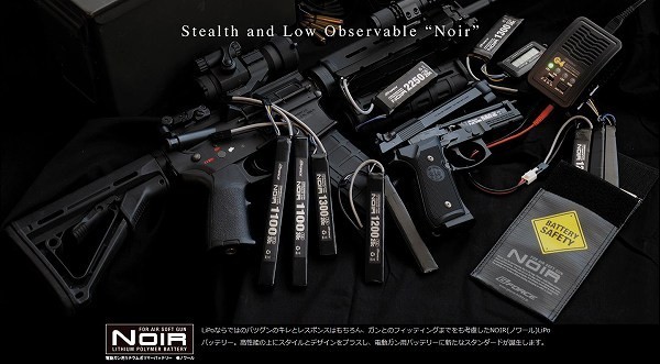 電動ガン用リポバッテリー 充電池 Noir LiPo 7.4V 2250mAh ミニS互換サイズ　ネコポス送料無料_画像3