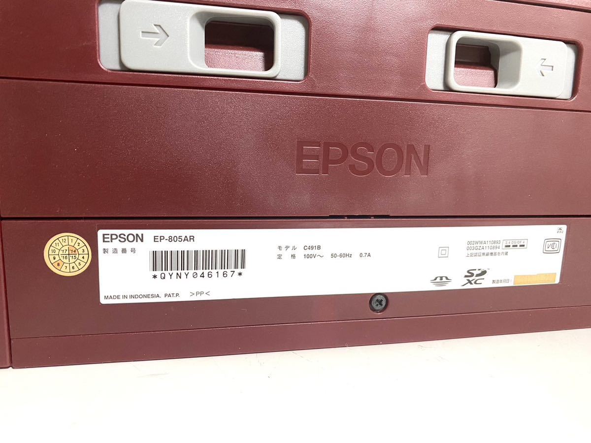 EPSON エプソン インクジェットプリンター EP-805AR レッド 通電確認済み 現状品 ジャンク Y-012603-44_画像9