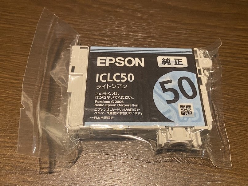 EPSON　エプソン　純正　インクカートリッジ　５０　新品未使用　ICLC50　ライトシアン_画像1