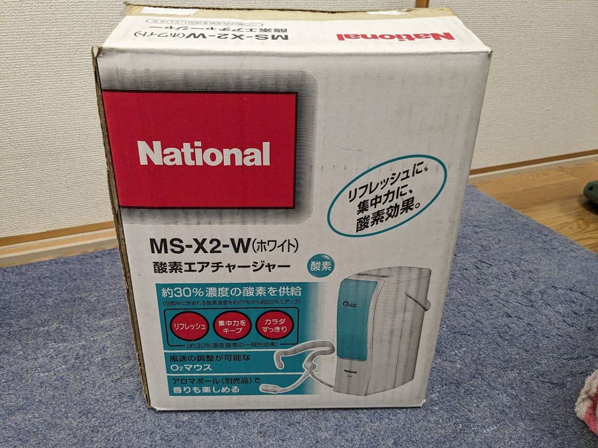 【希少美品】ナショナル 酸素エアチャージャー MS-X100 【希少美品】ナショナル 酸素エアチャージャー MS-X100
