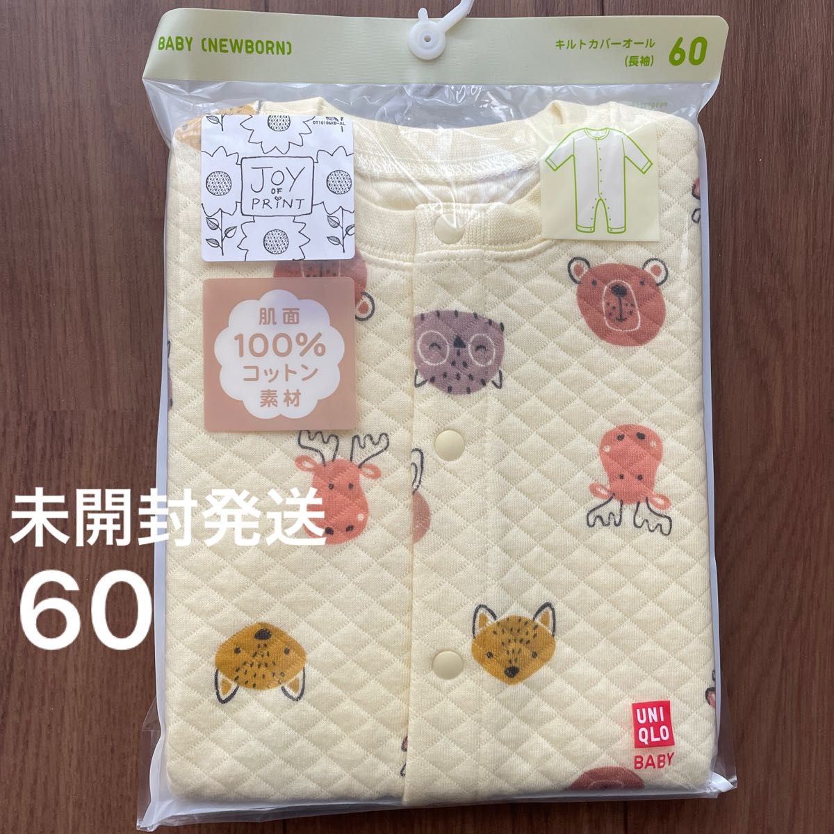 新品 未使用 ユニクロ ベビー キルト カバーオール 60cm 長袖 長袖パジャマ 子ども服 新生児 UNIQLO BABY