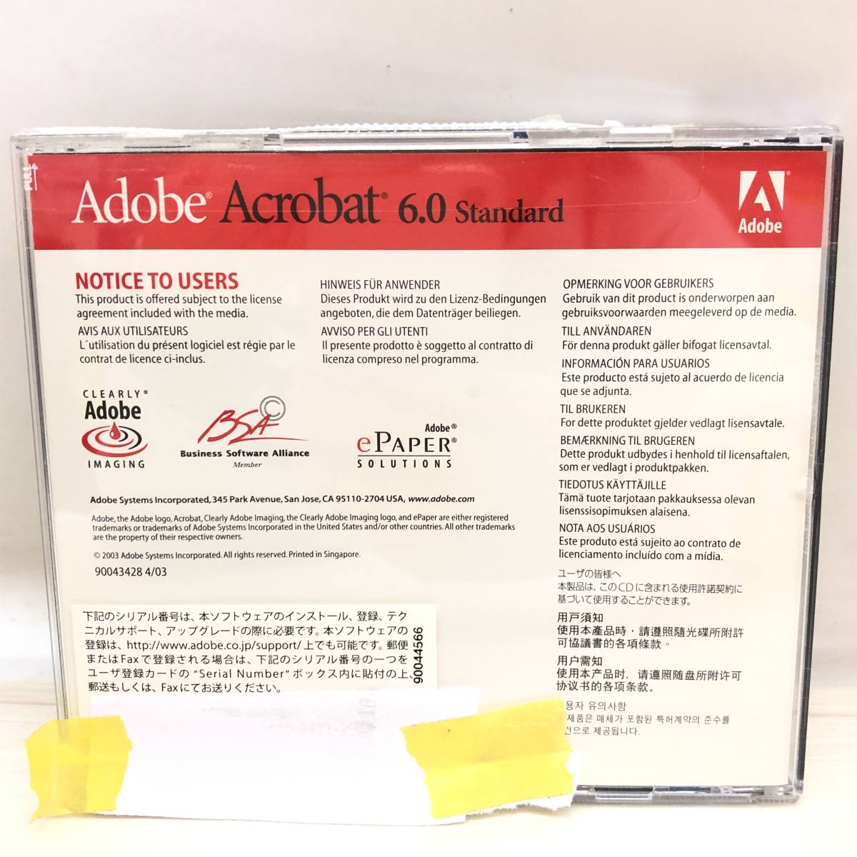 △ 送料一律185円 Adobe Acrobat 6.0 Macintosh ビジネス PDF 作成 編集 PC 動作未確認 ジャンク品 △Ｇ72135_画像2