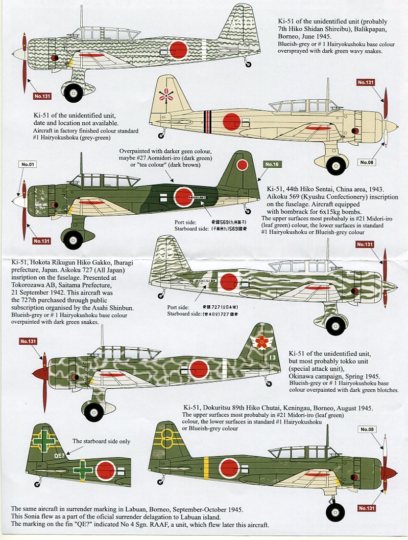 1/48 ライジングデカール　Ki-51 三菱九九式襲撃機/軍偵察機_画像2