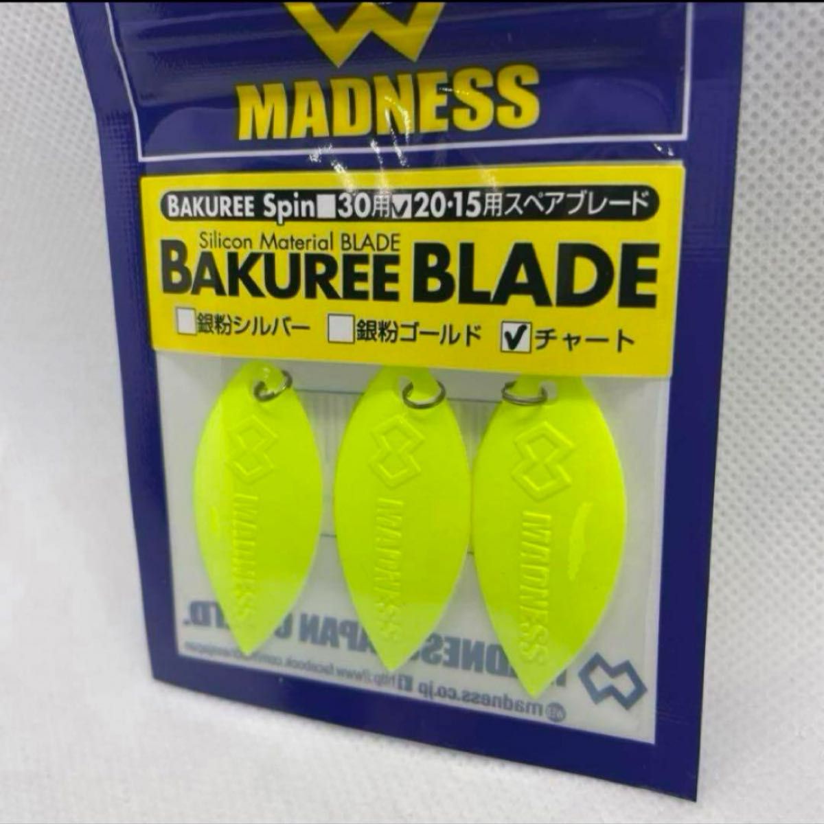 マドネスジャパン BAKUREE BLADE (バクリーブレード) バクリースピン15・20用　チャート　新品未使用品