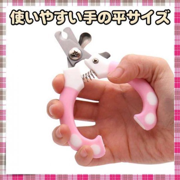 для домашних животных кусачки для ногтей домашнее животное кусачки для ногтей собака кошка пилочка для ногтей нержавеющая сталь уход за ногтями 
