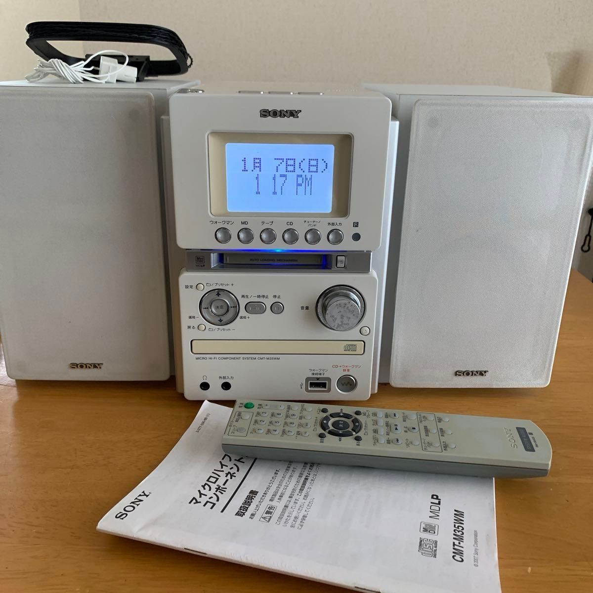 SONY マイクロハイファイコンポーネントシステム( CMT-M35WM SONY マイクロハイファイコンポーネントシステム( CMT-M35WM