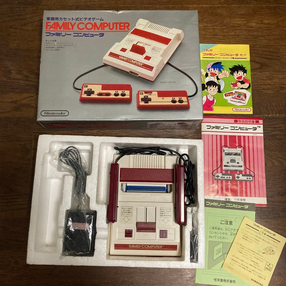 ファミコン　ファミリーコンピュータ　Nintendo