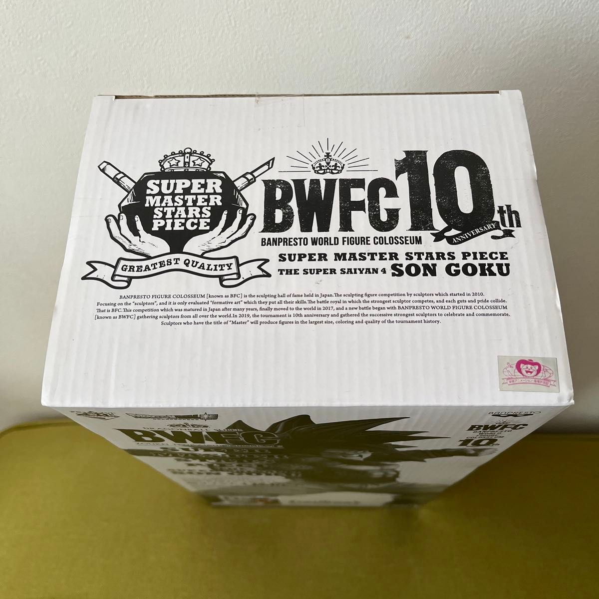【未開封】ドラゴンボール　BWFC SMSP  アミューズメント一番くじ　超サイヤ人4 孫悟空 B賞