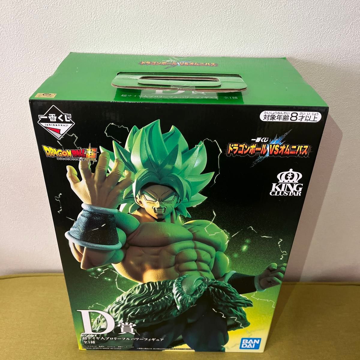 1番くじ ドラゴンボール ブロリー(超サイヤ人4フルパワー) 超 1番くじ ドラゴンボール ブロリー(超サイヤ人4フルパワー) 超