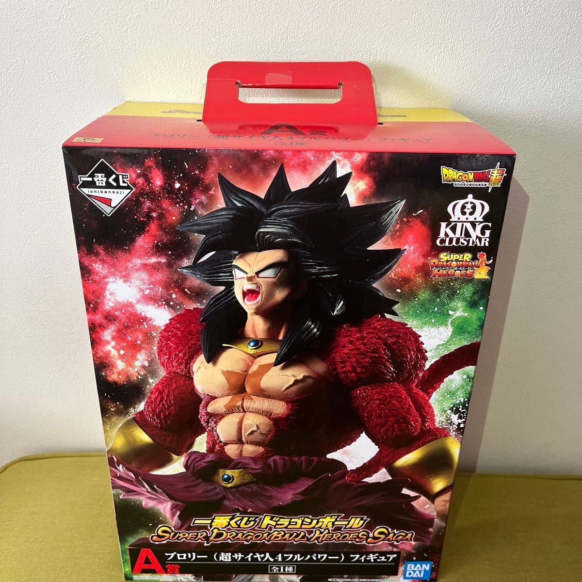 1番くじ　ドラゴンボール　ブロリー（超サイヤ人4フルパワー）、超サイヤ人ブロリーフルパワーフィギュアセット