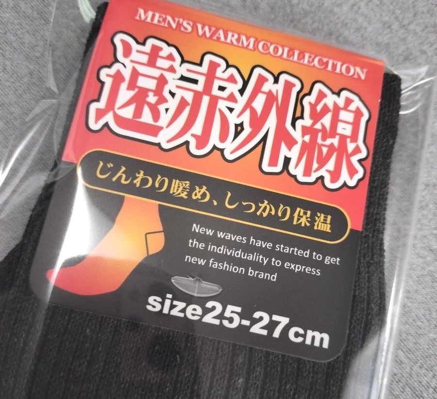 GWセール★2200円→2000円☆未使用★ ビジネスシャツ　半袖　ネクタイ　ソックス　3点セット　　LL　25cm-27cm 