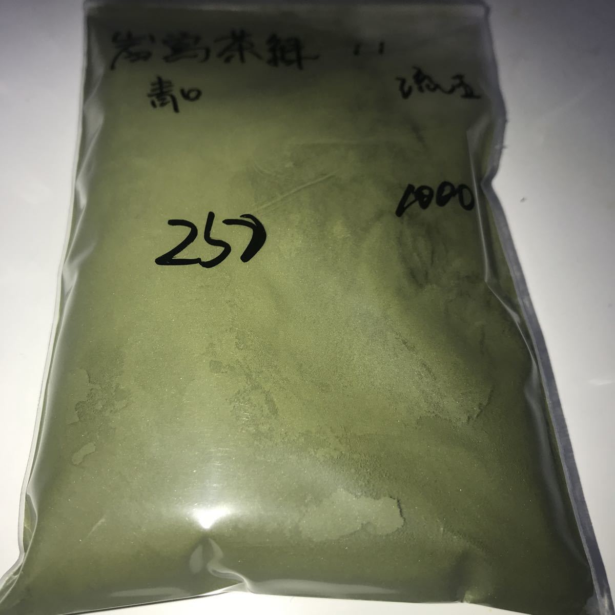  natural mineral pigments rock . tea green 11 blue .250g sale 