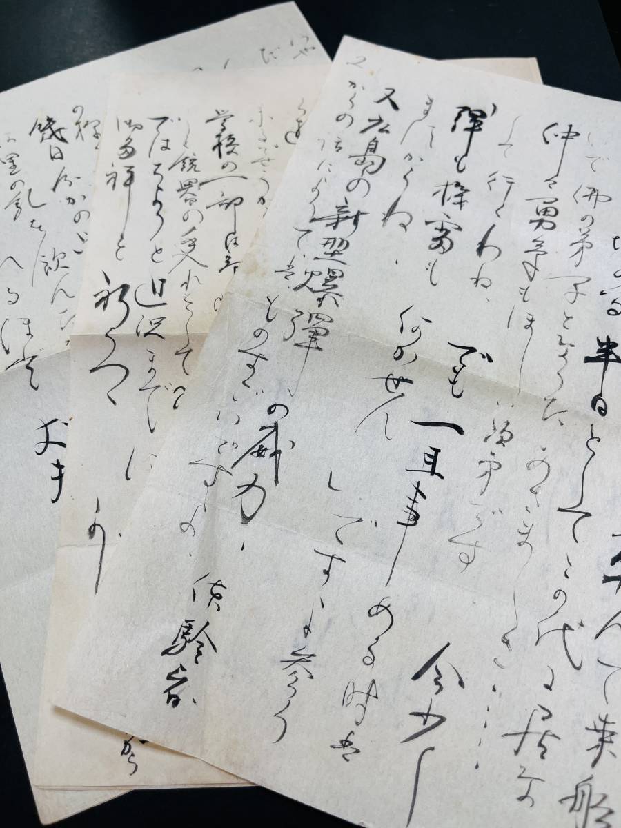 昭和20年8月 原爆について触れた手紙文入り書状「広島の新型爆弾の威力…」二次昭和10銭単貼書状 エンタイア_画像7
