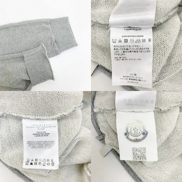 モンクレール PANTALONE SWEAT PANT パンタロン スウェットパンツ サイドロゴ刺繍 G10918H73010 メンズ Mサイズ MONCLER ズボン DM10325■_画像7