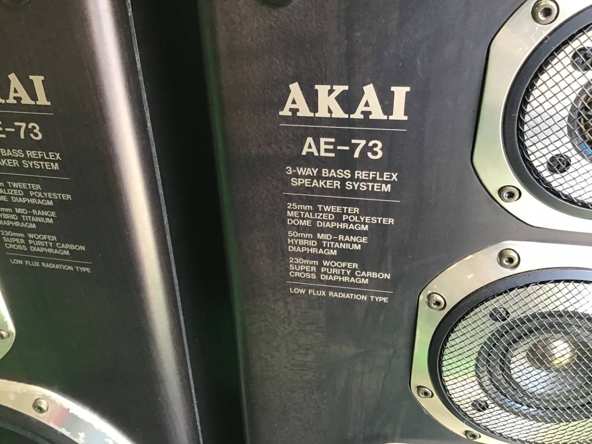 Yahoo!オークション - AKAI システムコンポ 五段 スピーカー付き Yahoo!オークション - AKAI システムコンポ 五段 スピーカー付き