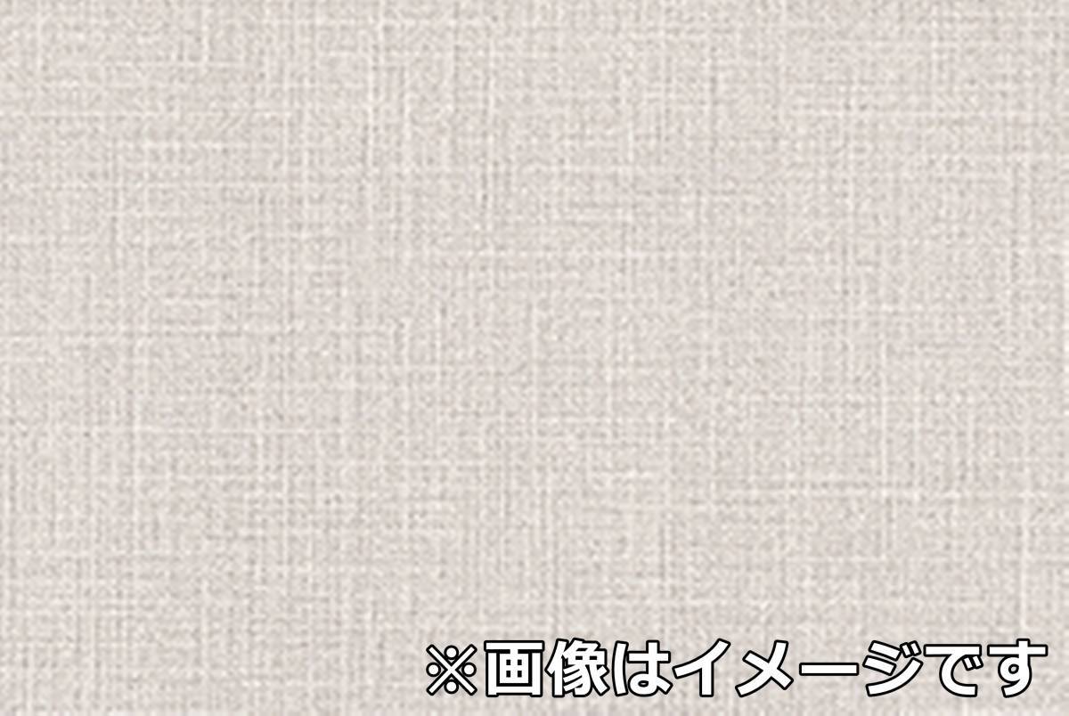 【未使用品】リリカラ クロス TKL-001 有効幅92×有効長さ50 織物調 壁紙 N0110-11xx51_画像1