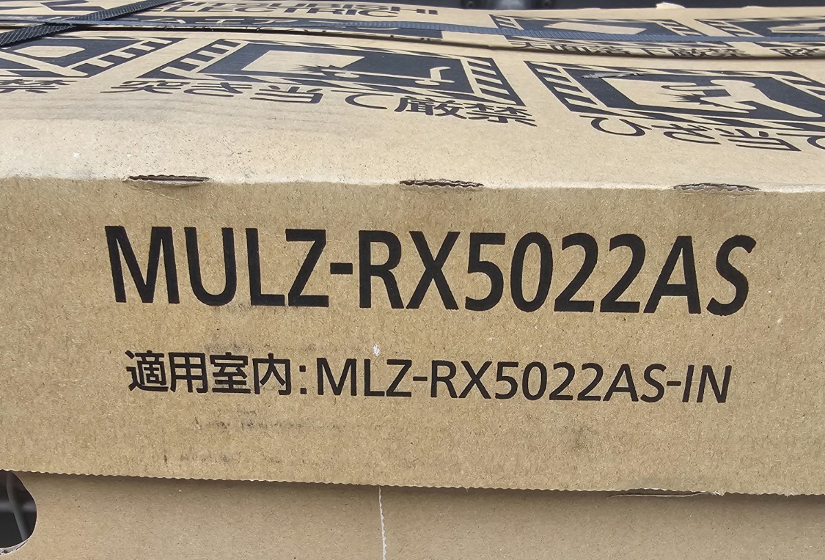 ★未使用★三菱電機★室外機のみ：MULZ-RX5022AS★業務用エアコン★⑤_画像2