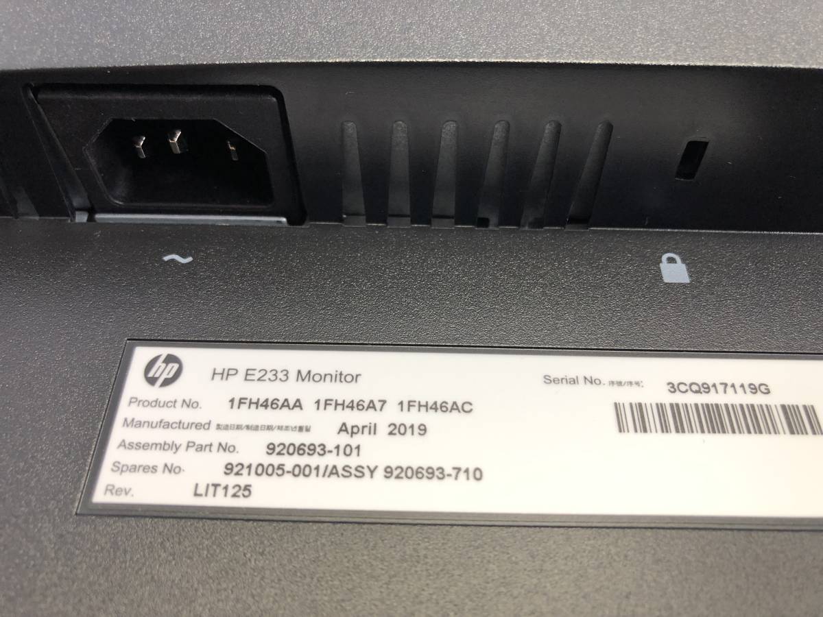 【動作確認済み】HP EliteDisplay 23インチワイドIPSモニター E233 フルHD（1920x1080）[T74]_画像4