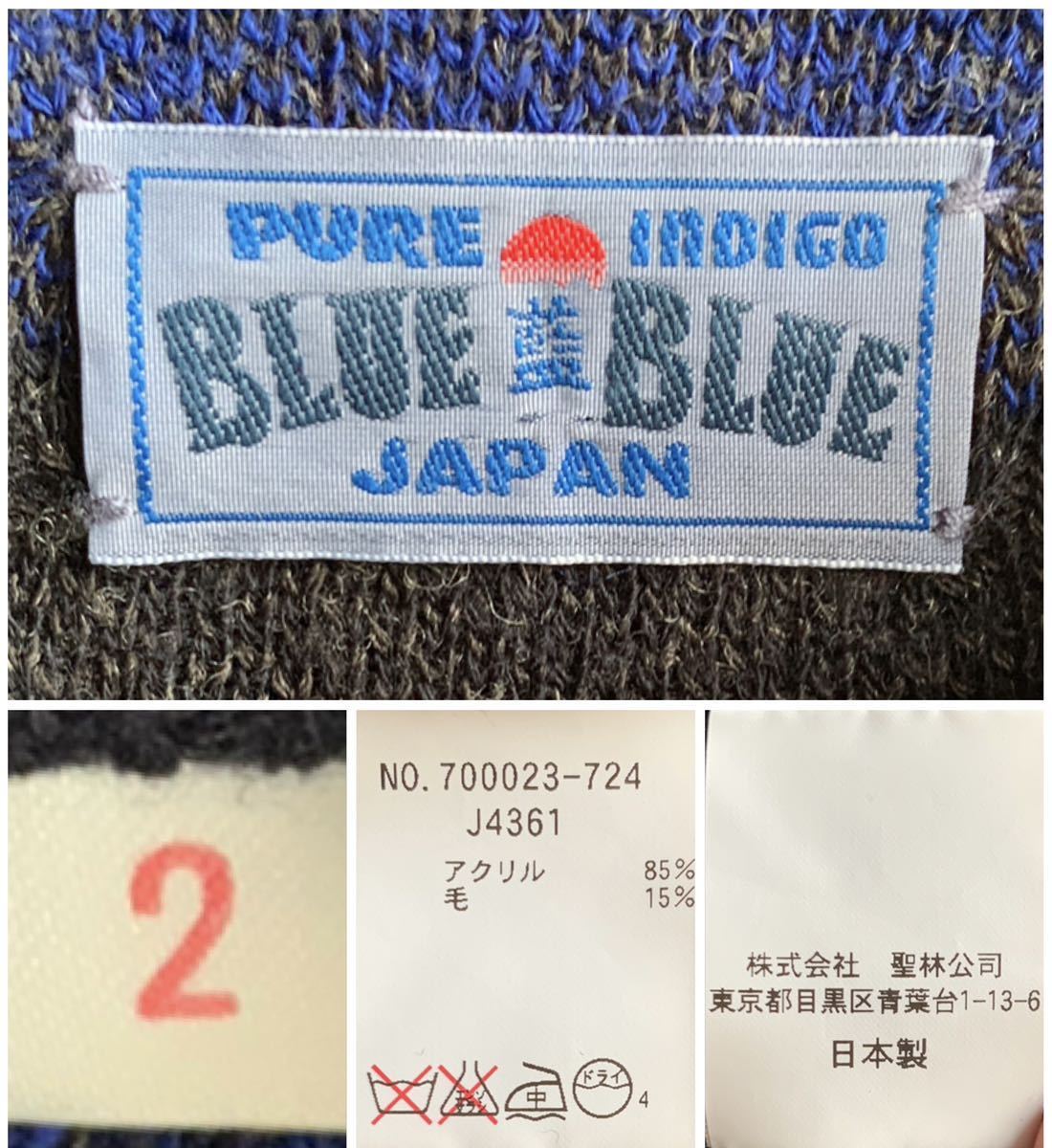 【美品】ハリウッドランチマーケット BLUE BLUE ニット セーター インディゴ 紺 サイズ2 レトロ柄 日本製 ブルー ブルー_画像4