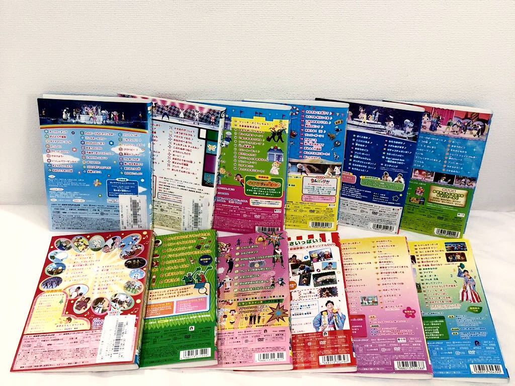 おかあさんといっしょ 12本セット DVD レンタル落ち ファミリー おかあさんといっしょ 12本セット DVD レンタル落ち ファミリー