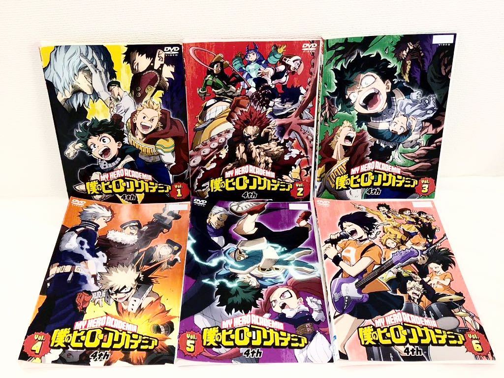 僕のヒーローアカデミア 4th 全巻セット DVD レンタル落ち 全6巻 僕のヒーローアカデミア 4th 全巻セット DVD レンタル落ち 全6巻