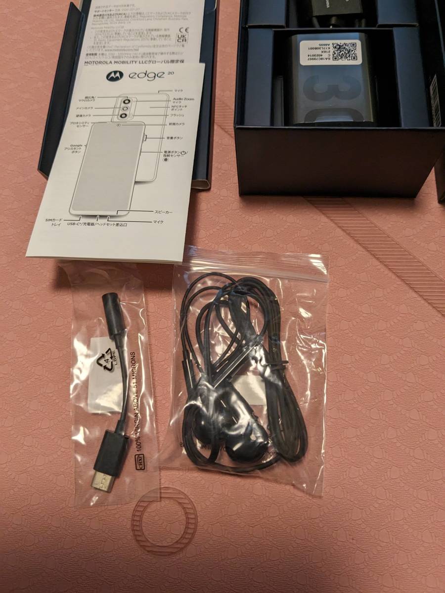 ほぼ新品　motorola edge 20 フロストオニキス　XT2143-1_画像5