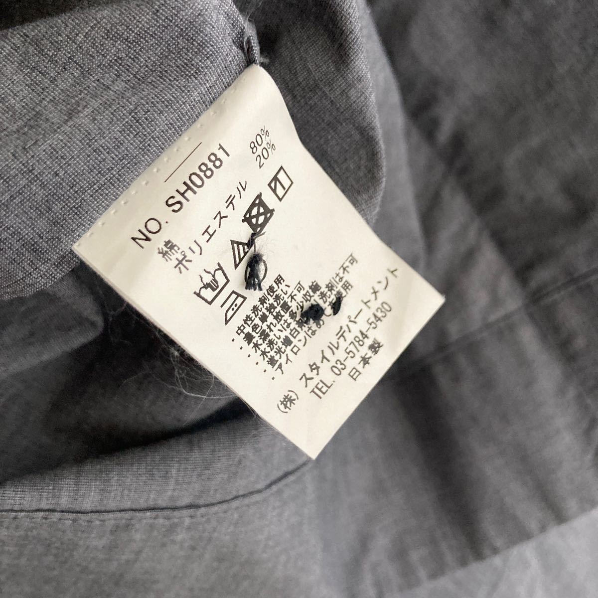 【美品】 STILL BY HAND 日本製 スティルバイハンド シャツ ジャケット 羽織り コットン × ポリエステル 春夏 グレー 無地 size 46_画像10